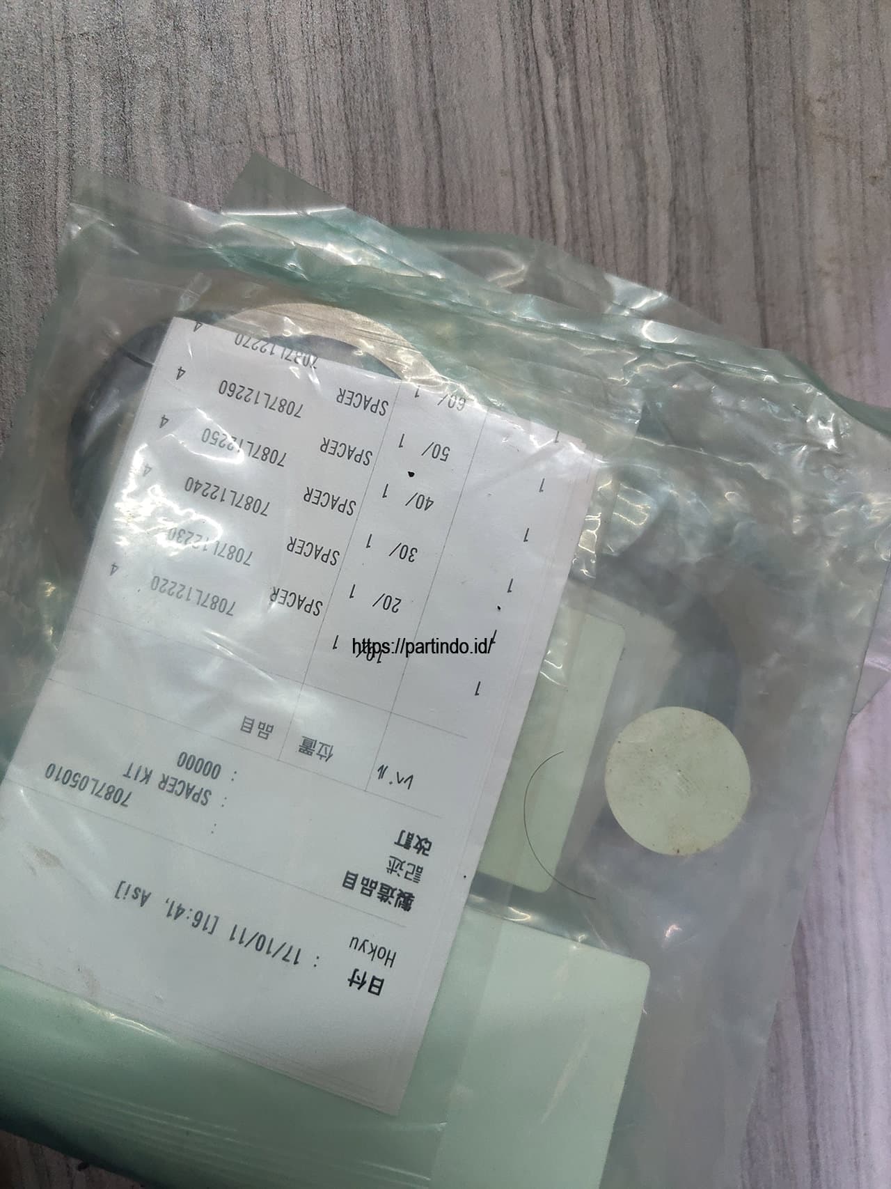 708-7L-05010 7087L05010